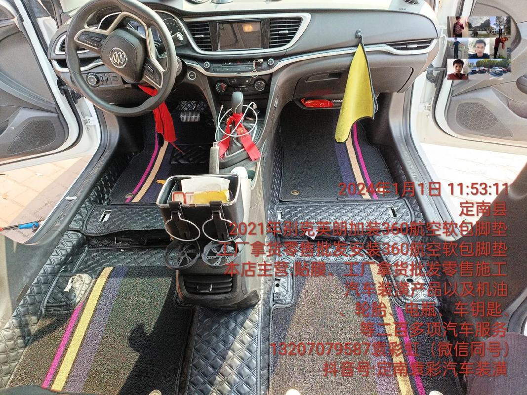 汽车装潢产品以及机油定南县工厂拿货零善批发安装360航空软包脚垫等