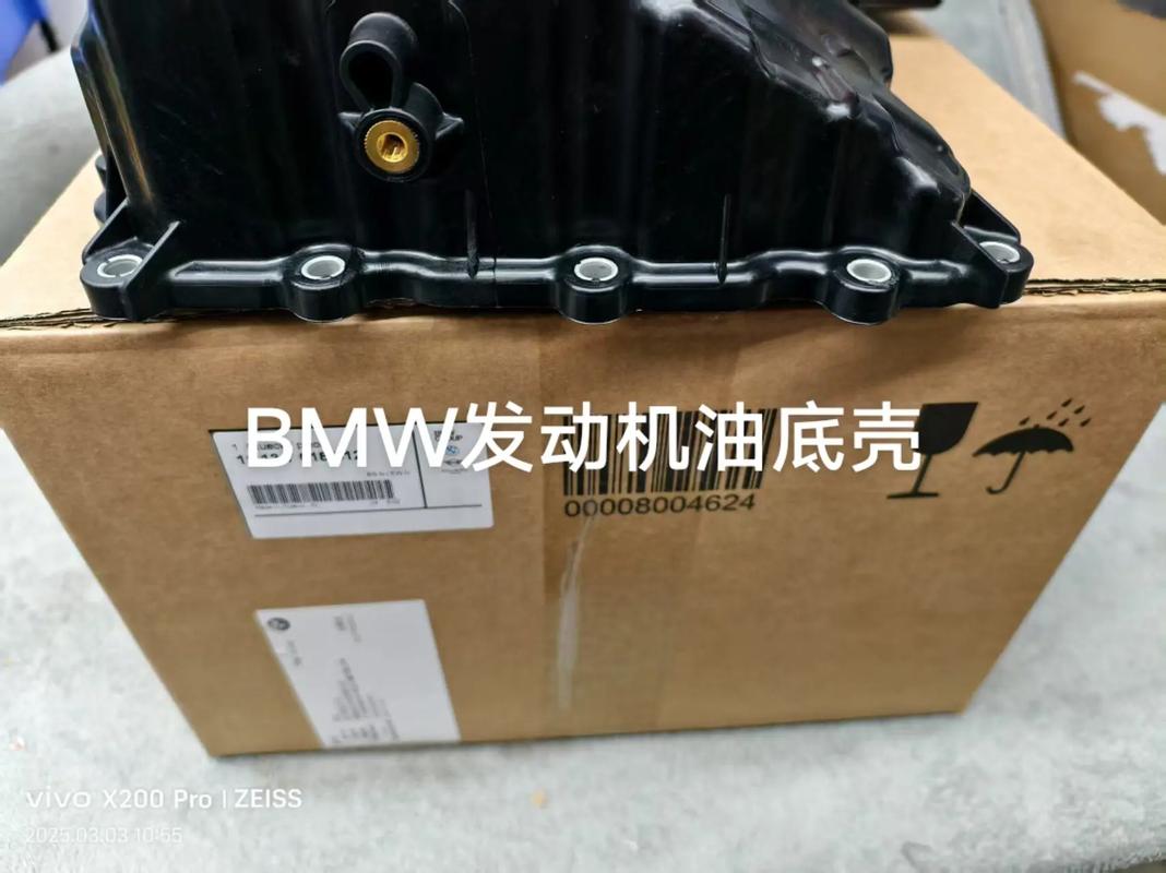 宝马原厂配件.宝马原厂发动机油底壳#宝马 #bmw #汽车零